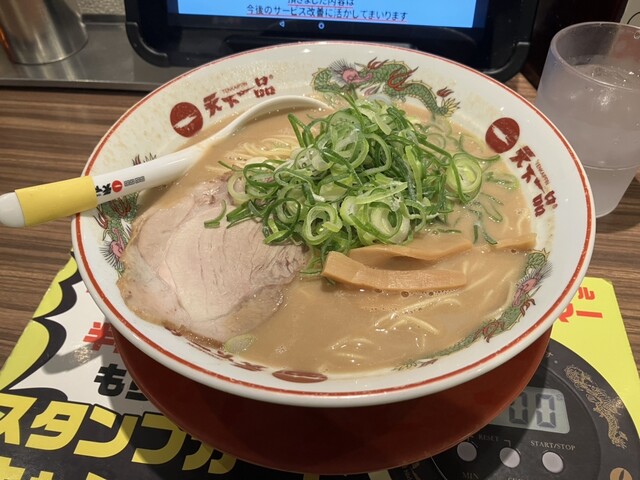 Tenka Ippin Nagai Ten