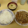 牛丼専門サンボ