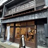 Harukiya Cafe