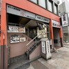 東家本店