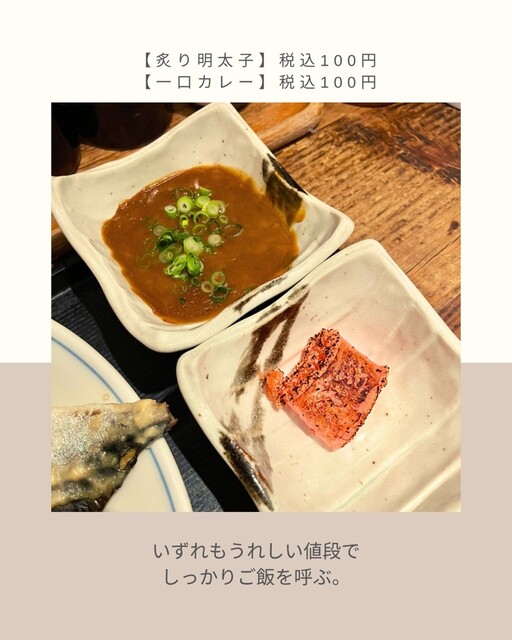 Honoji Shibuya photo 2