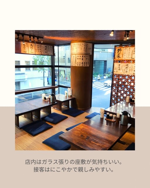 Honoji Shibuya photo 4