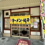 盛華園 - 