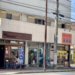 盛華園 - 