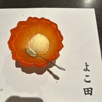 新宿 鮨 よこ田 - 