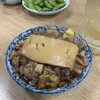 大衆酒場 酒呑んで飯食って蛙之介 野毛店