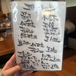 Yakitori & Tapas トリウオ 本店 - 