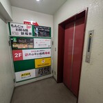 maya - エレベーター