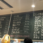 とんかつ小田保 - 