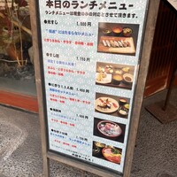 寿司勝 - 