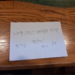 魚料り かさはら - 