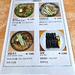 기장손칼국수 - 日本語メニュー