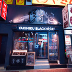 Wagyuu Yakiniku Burakku Horu - JR 新宿駅 東口 徒歩3分!!