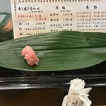 さかえ寿し 高砂通支店 - 
