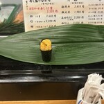 さかえ寿し 高砂通支店 - 