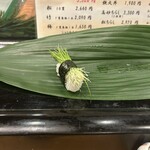 さかえ寿し 高砂通支店 - 