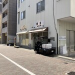 魚菜はざま - 