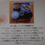 気灯庵 - 対話セッションをされている