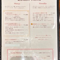 中華旬彩 森本 - 