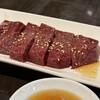 肉問屋直送 焼肉処蔵元