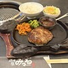 黒毛和牛一頭買い焼肉 道頓堀みつる - 