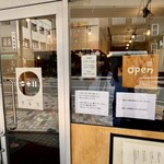 中華そば きなり - 外観①