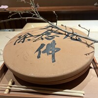 杦 - 