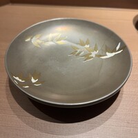 杦 - 