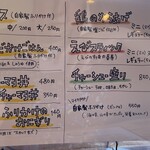 タイヨーラーメン - 