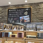 シャトレーゼ - 