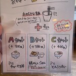 タイヨーラーメン - 