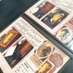 戸山うなぎ - 
