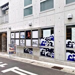 福神来々 - 外観