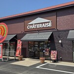 シャトレーゼ - 