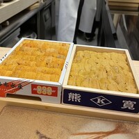 鮨 銀座おのでら 名古屋店 - 
