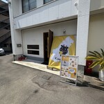 KuuuMARU~玉子おにぎりの店~ - 