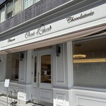 シャンドワゾー - 