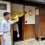 御幸町 田がわ - 