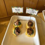 KuuuMARU~玉子おにぎりの店~ - 