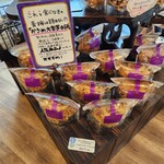 青梅大学いも学部 - 青梅を語ろう