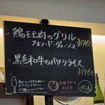 ラトリエ プリュ - 