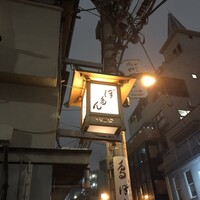 ぼたん - 