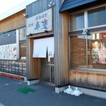 廻転寿司弁慶 新潟ピア万代店 - 