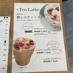 スナックタイムカフェ - 