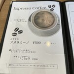 スナックタイムカフェ - 