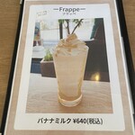 スナックタイムカフェ - 