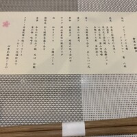 四季彩鉄板くさの - 