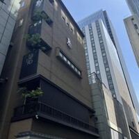 伊勢廣 京橋本店 - 