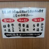 町田商店 柏沼南町店