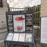 デザートカフェ長楽館 - 